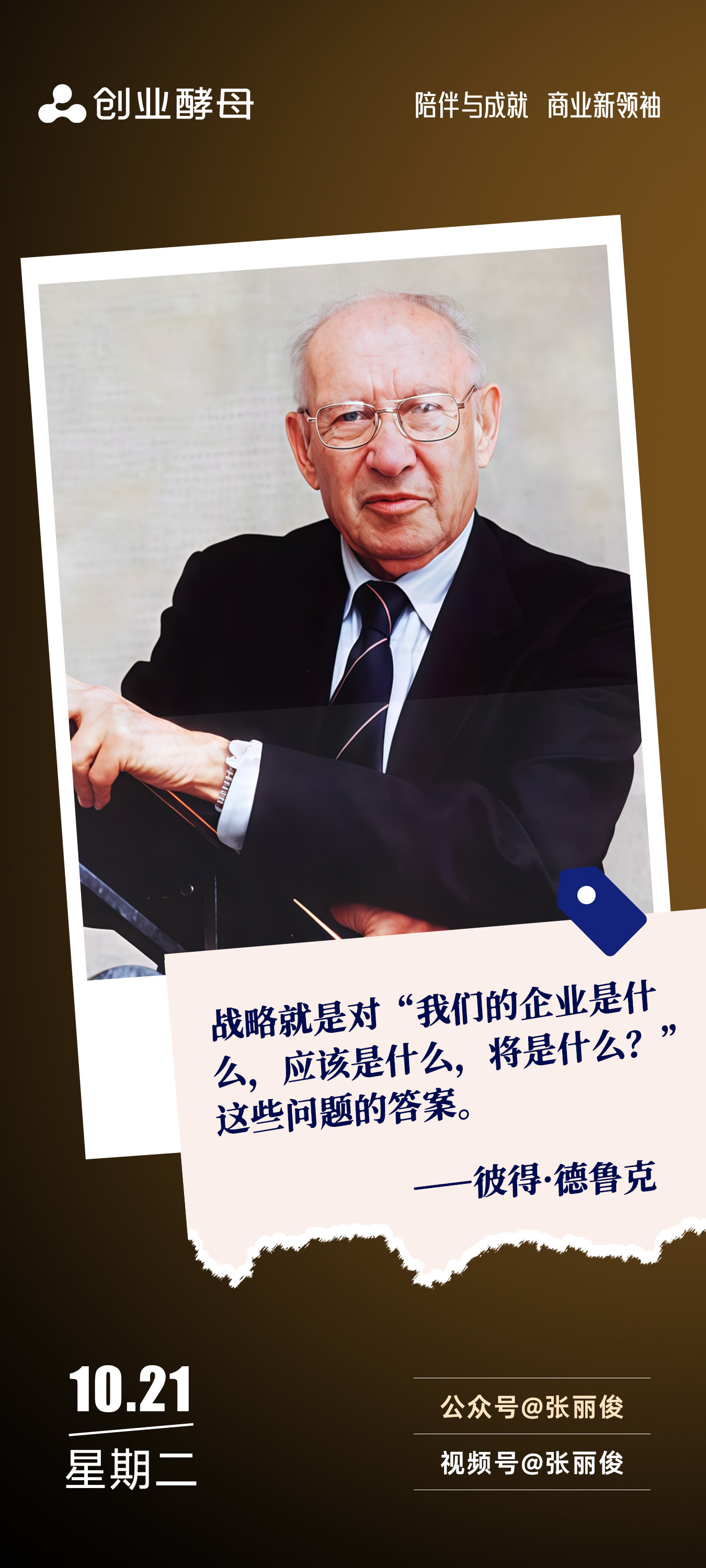 南平市增长战略最佳实践(增长型战略适用条件)