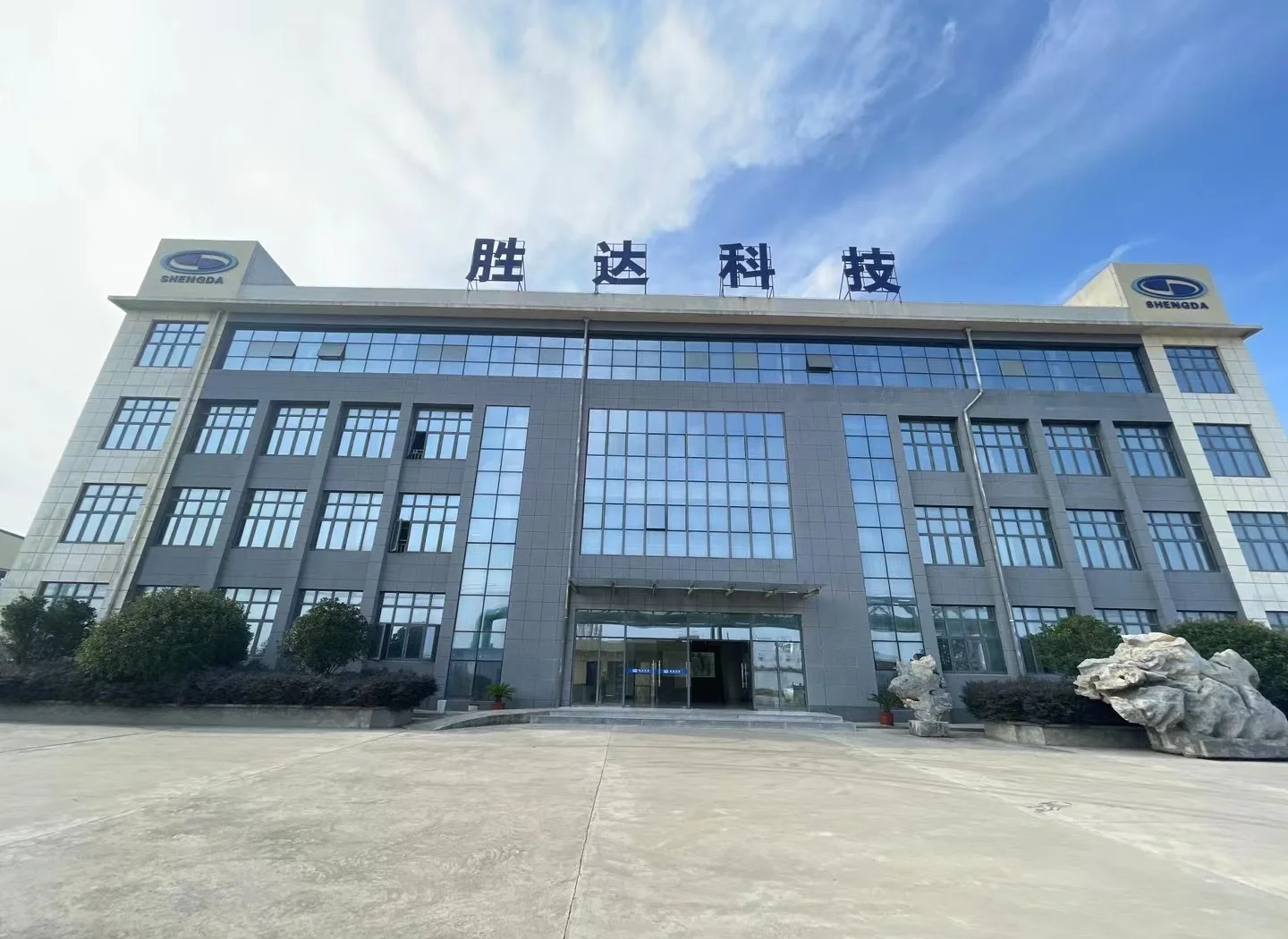 南平市领先化工资产重组(领先资产管理有限公司)