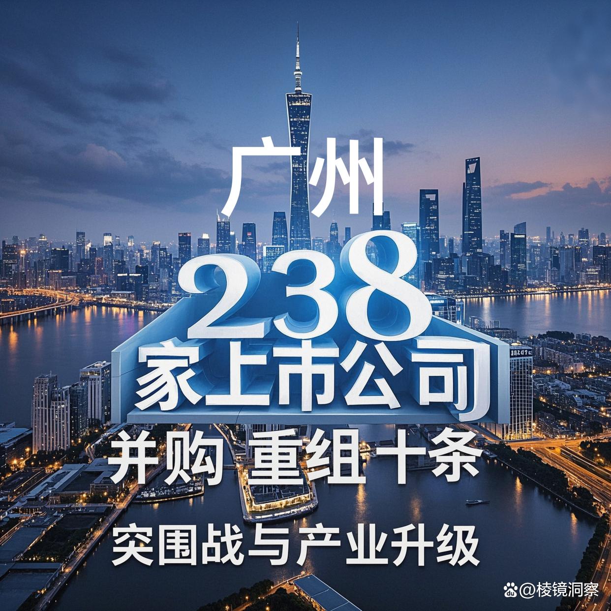 南平市专业并购重组(并购重组最好的书)