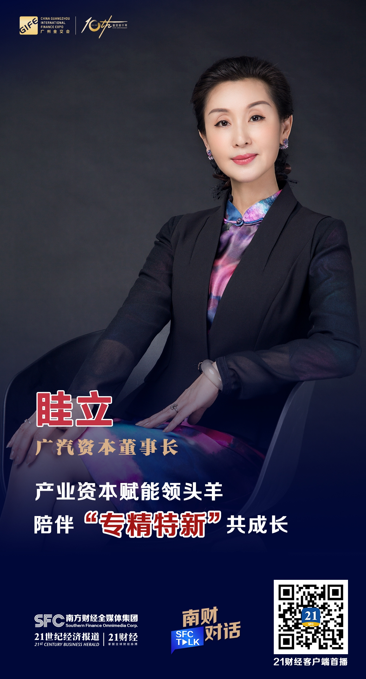 南平市全要素资本赋能实业(全要素企业是什么意思)