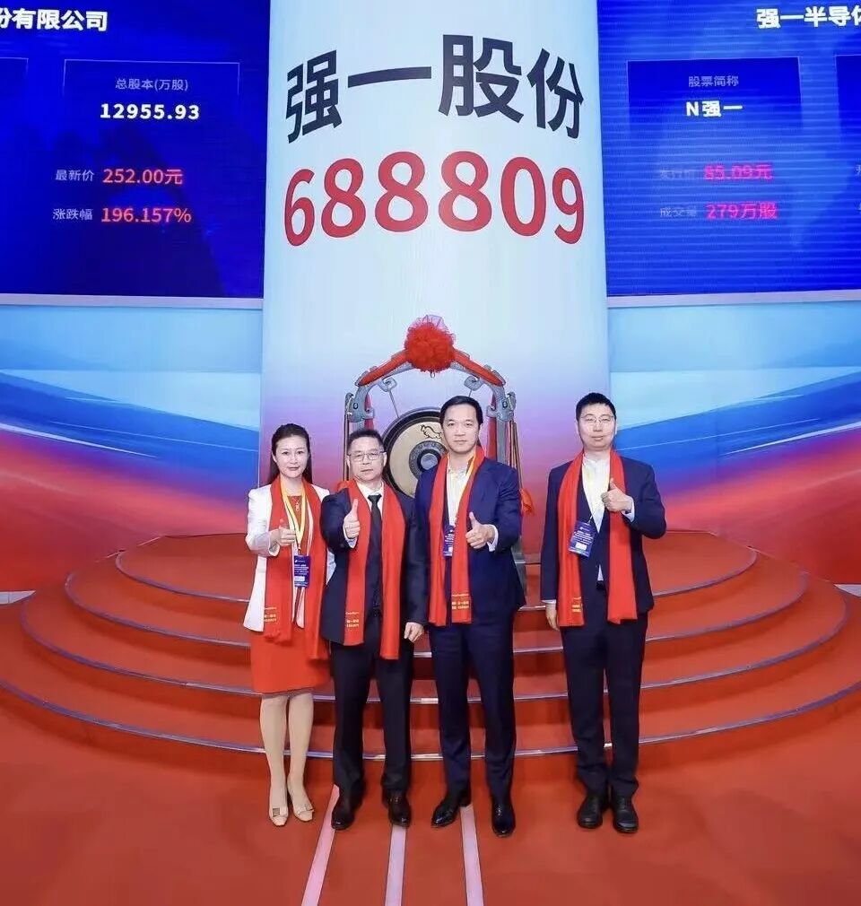 南平市领先科创板上市(2021科创板硬科技领军企业)
