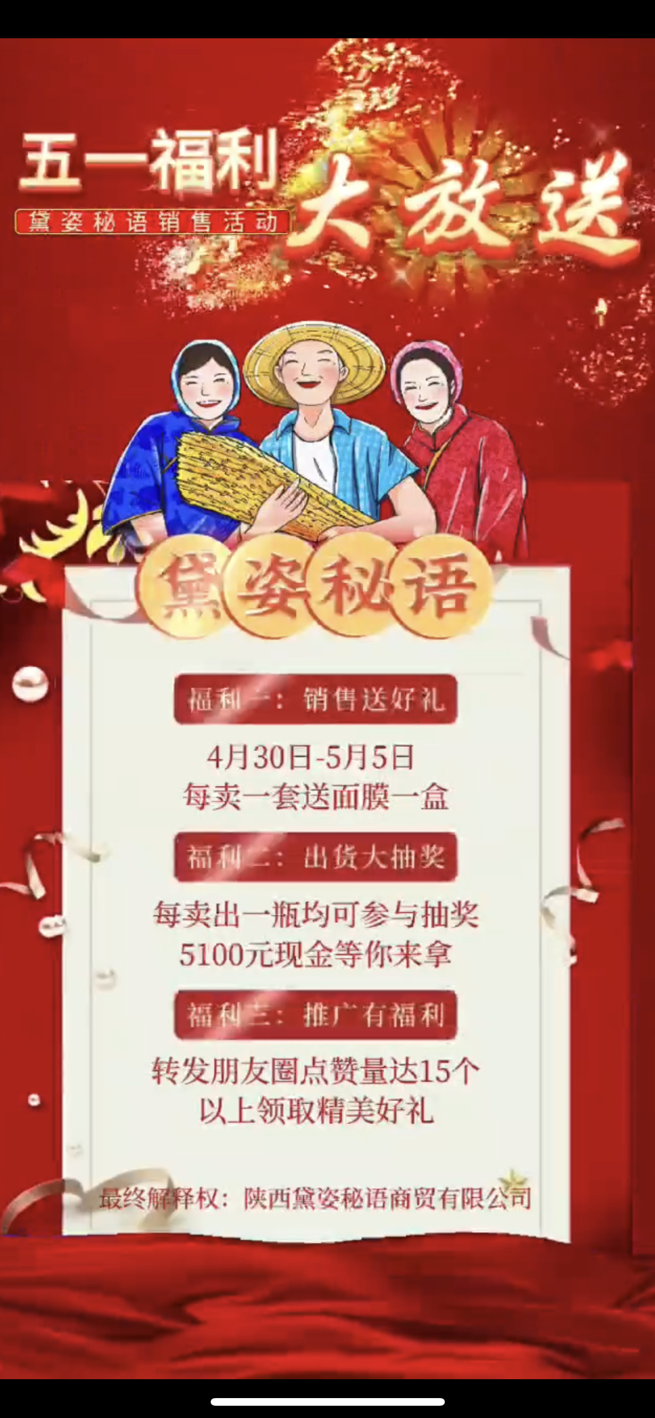 南平市广告并购顾问(广告并购顾问岗位职责)