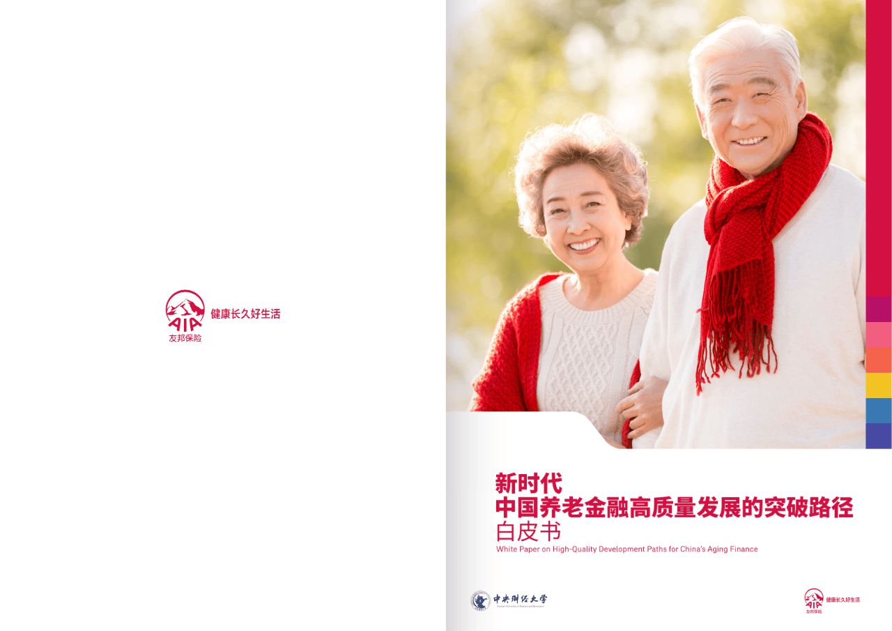 南平市养老企业投资咨询(投资养老项目的投资公司)