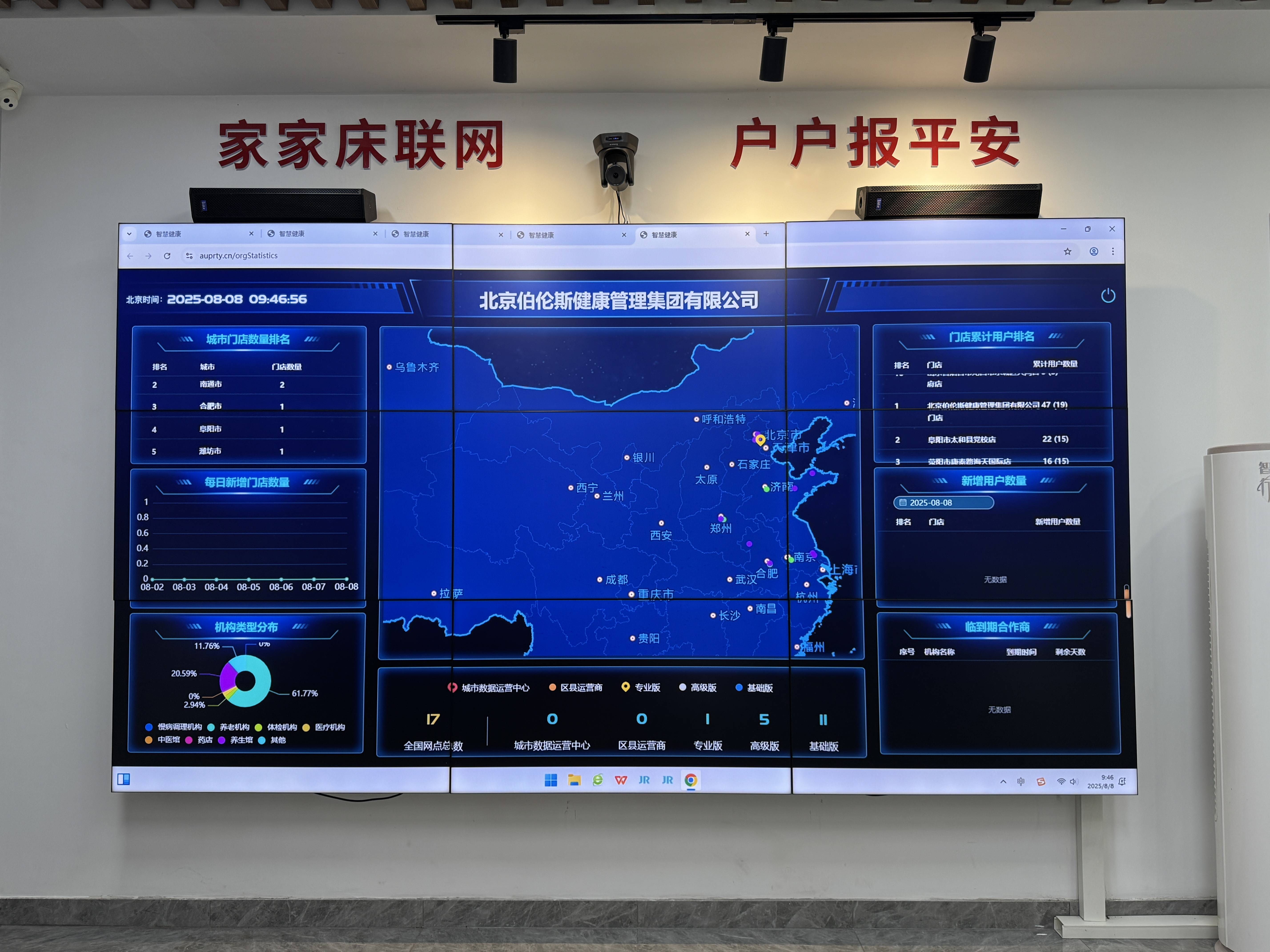 南平市管家式投资咨询(家管家投资项目是真的吗)