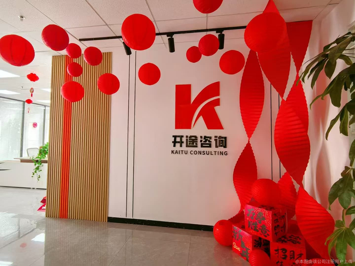 南平市全链条教育战略咨询(全链条教育战略咨询是什么)