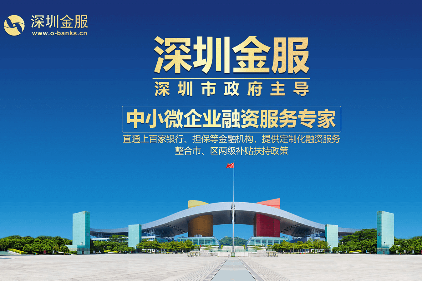 南平市投融资服务平台(投融资平台是什么意思)
