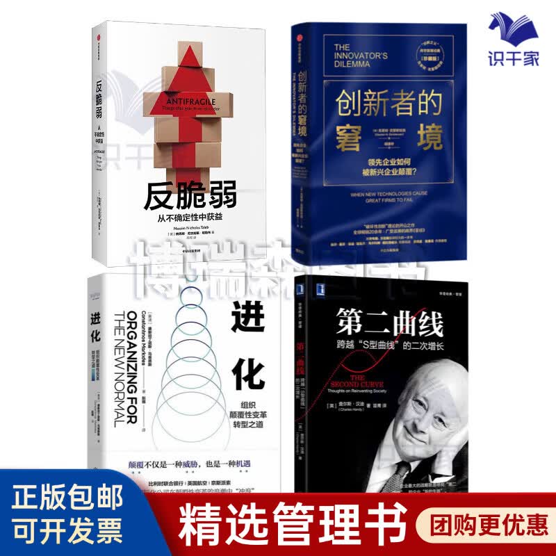 南平市转型期组织变革(组织转型主要考虑的三大要素)