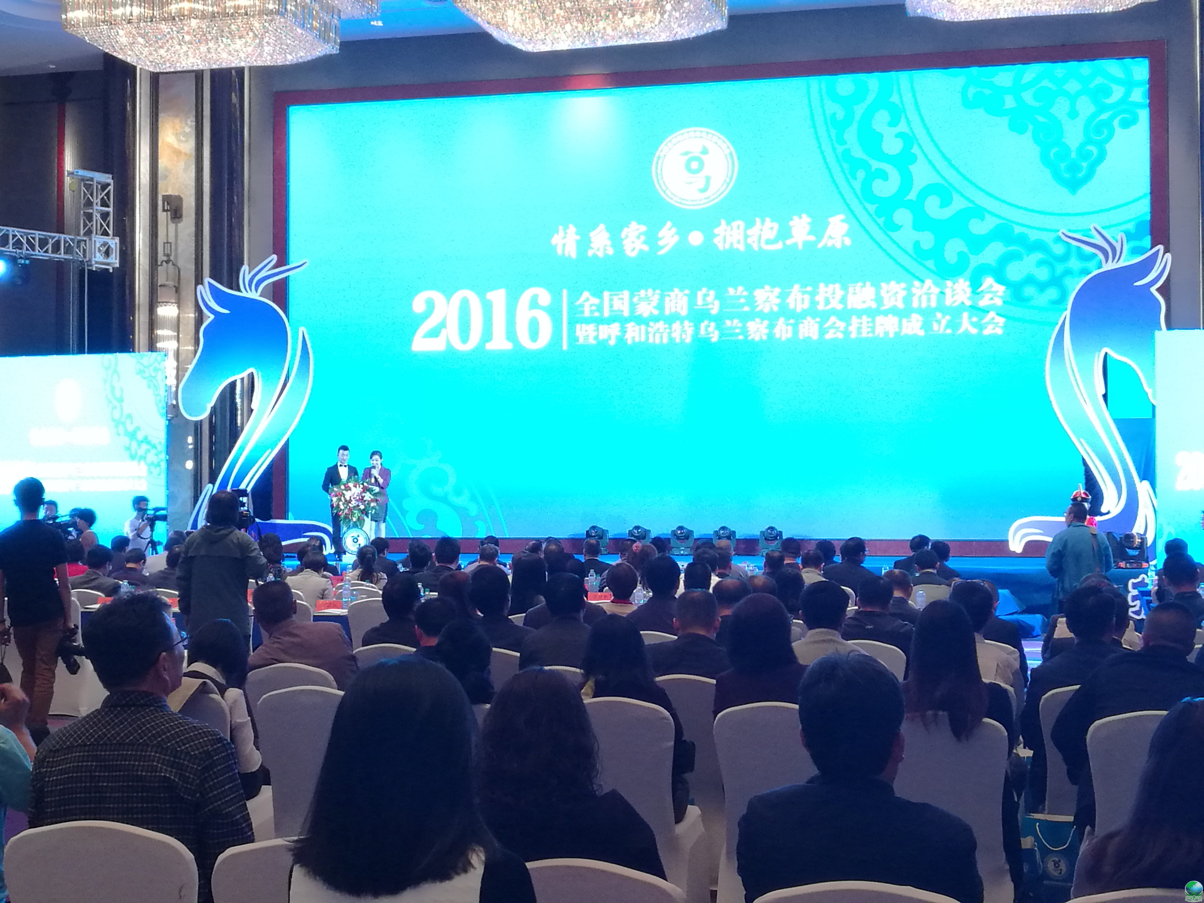南平市呼和浩特专业投融资服务(呼和浩特市投资有限责任公司)