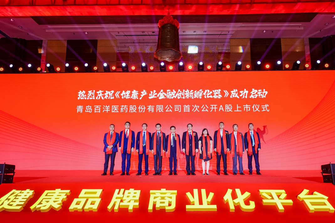 南平市包含高回报医药创业板上市的词条