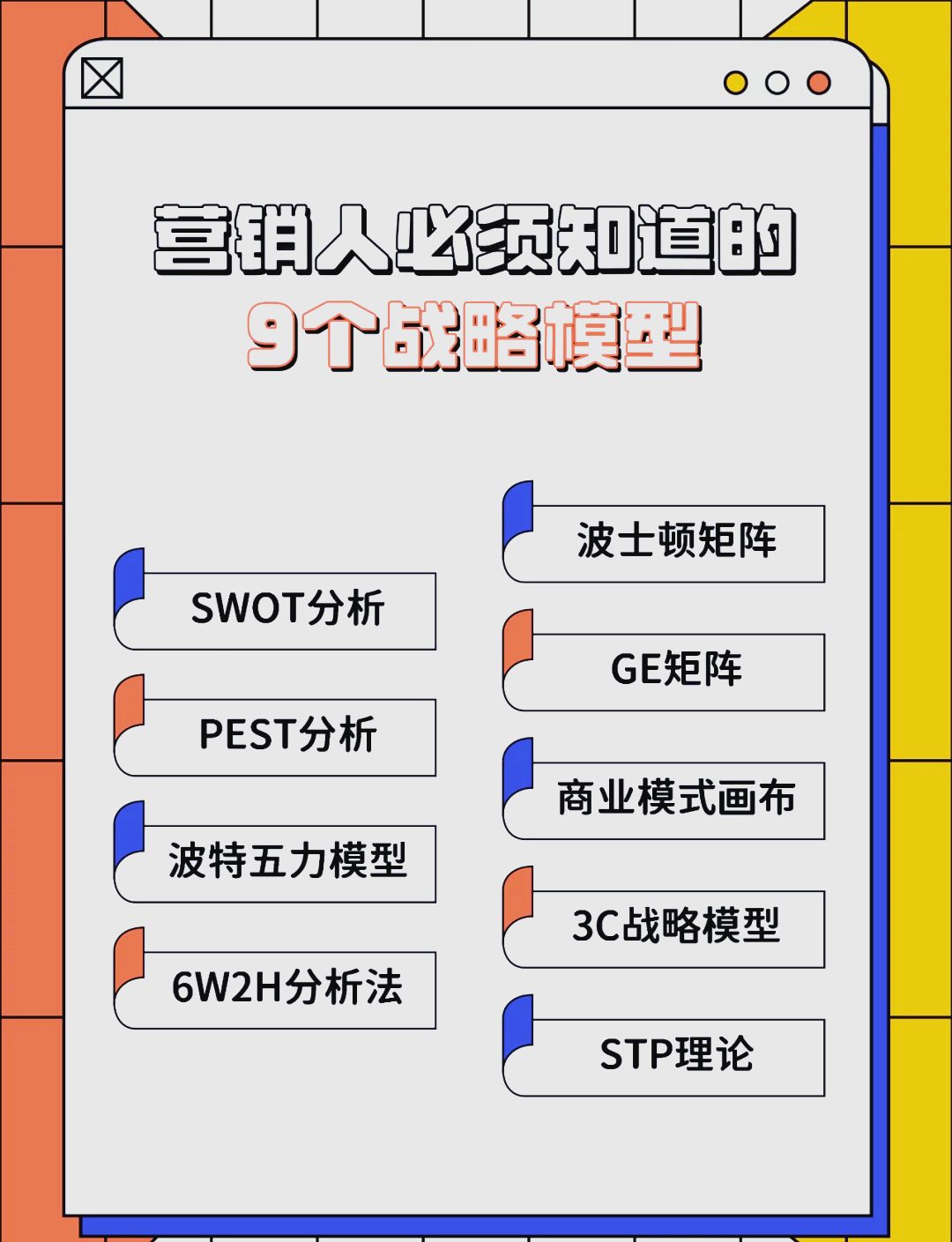 南平市稳健饮料竞争分析(稳健饮料竞争分析报告)