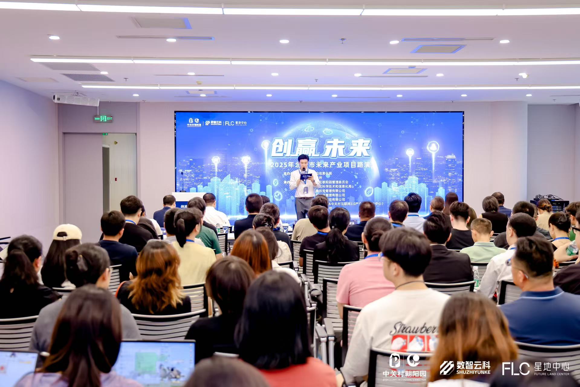 南平市融资路演平台(融资路演平台是什么)
