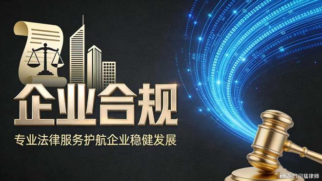 南平市合规企业价值增长机构(合规企业价值增长机构是什么)