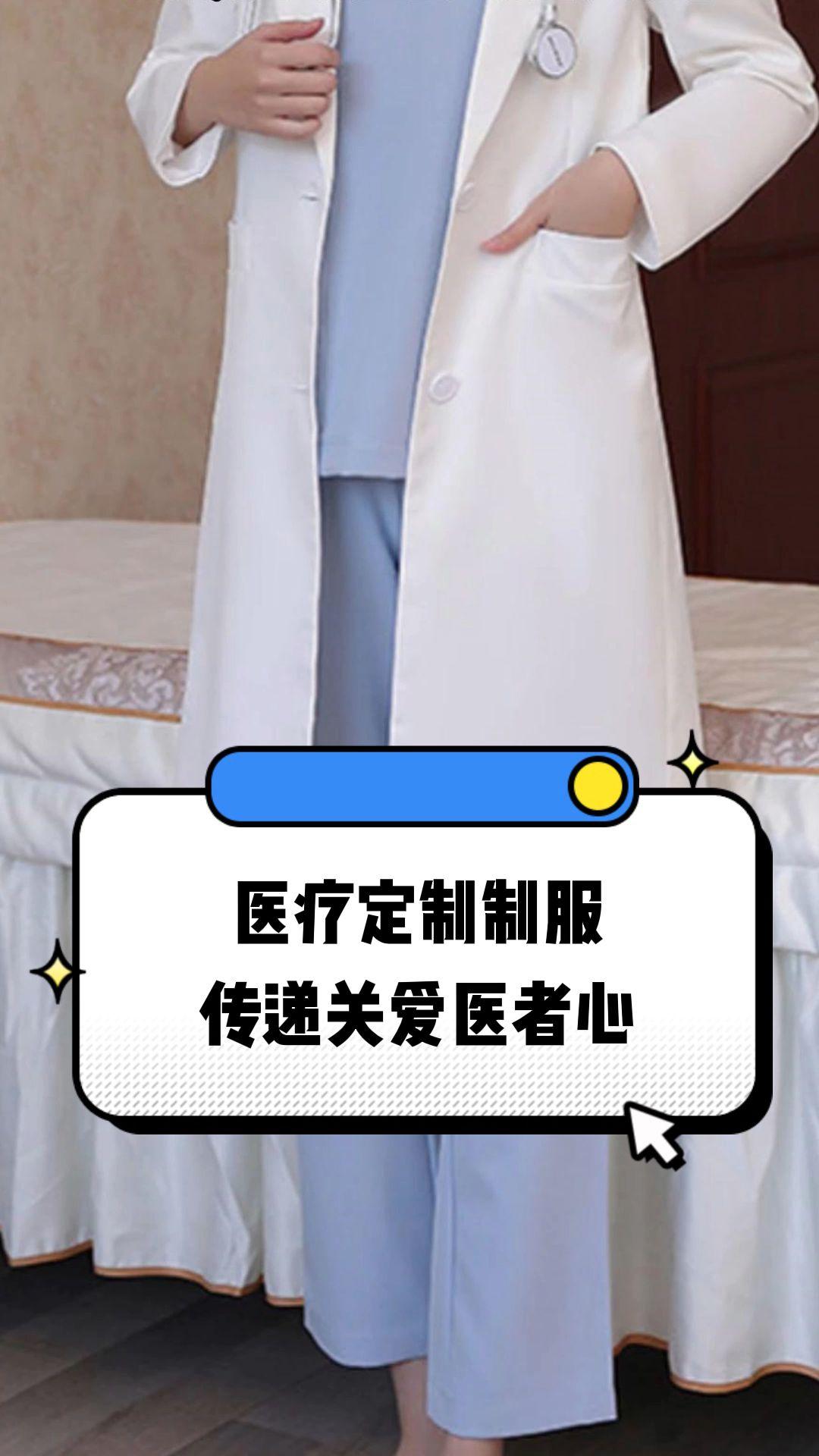 南平市定制医疗投资咨询(定制医疗投资咨询公司)