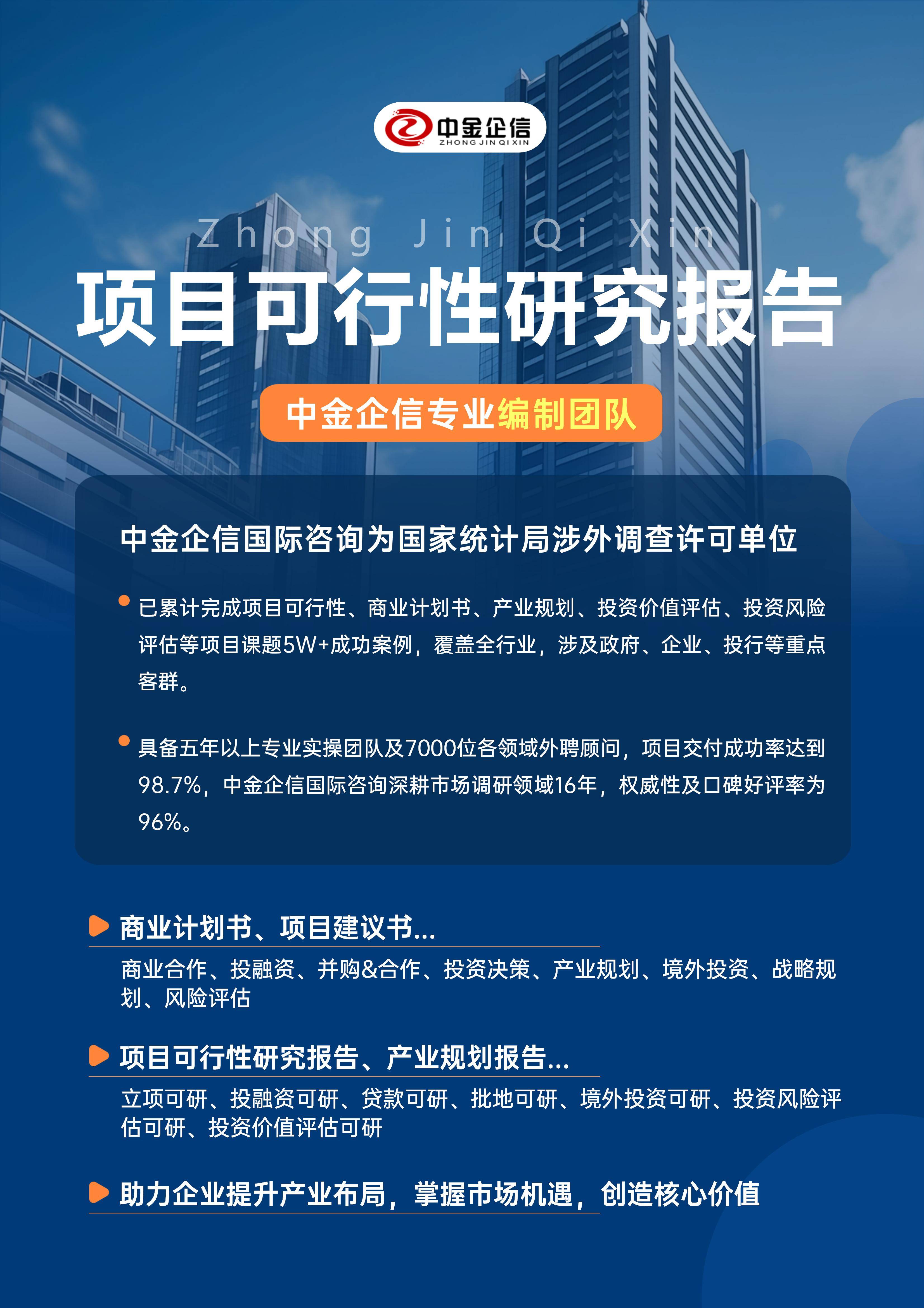 南平市结果导向可行性研究机构(结果导向型的绩效考核方法的基础是什么)