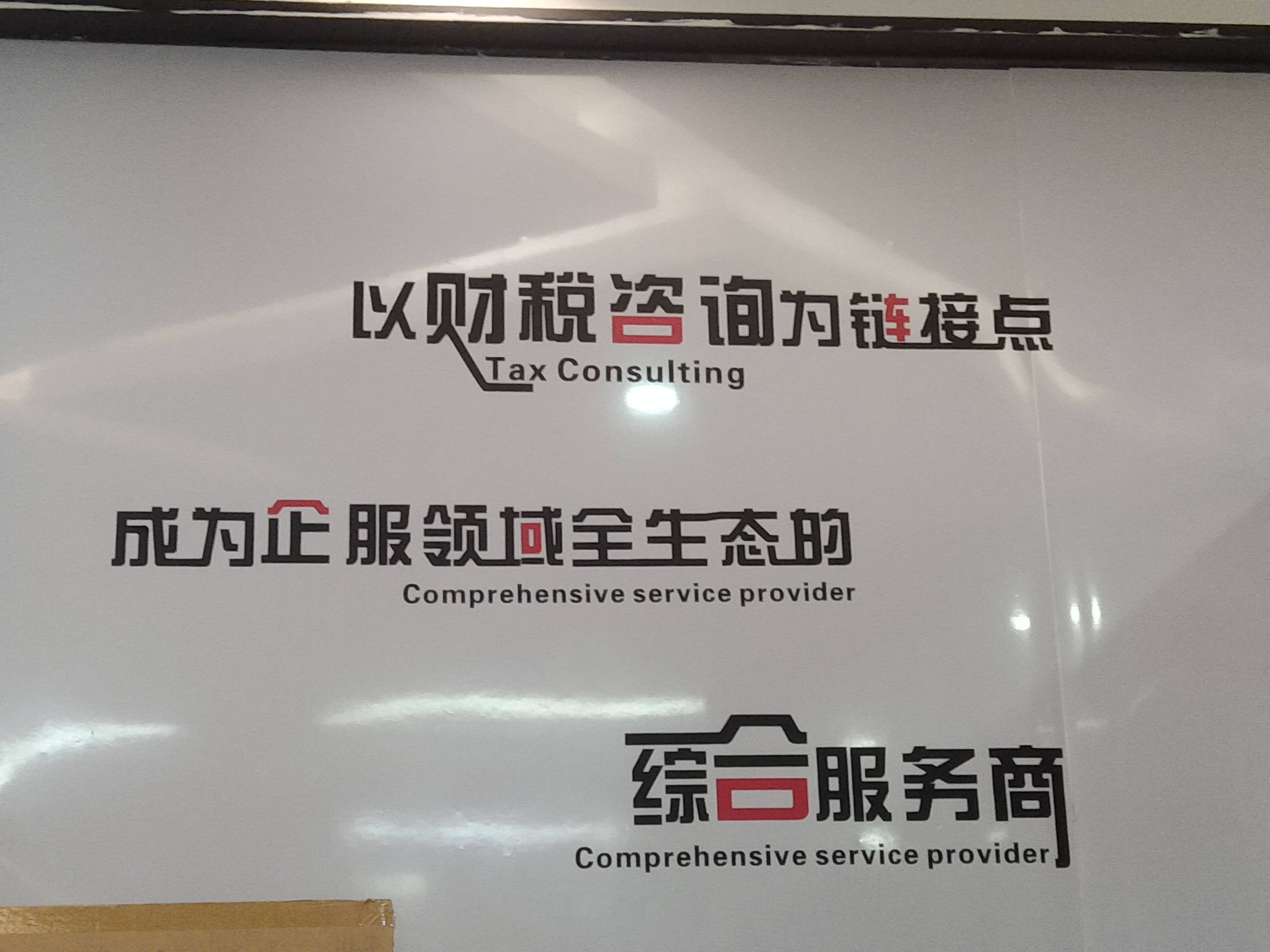 南平市成都医疗财务优化(成都医疗seo整站优化)