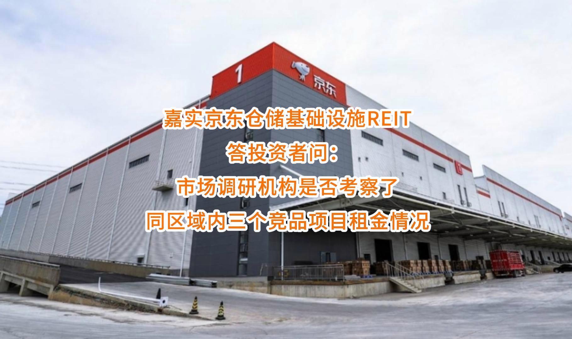 南平市弹性市场调研机构(弹性市场调研机构有哪些)