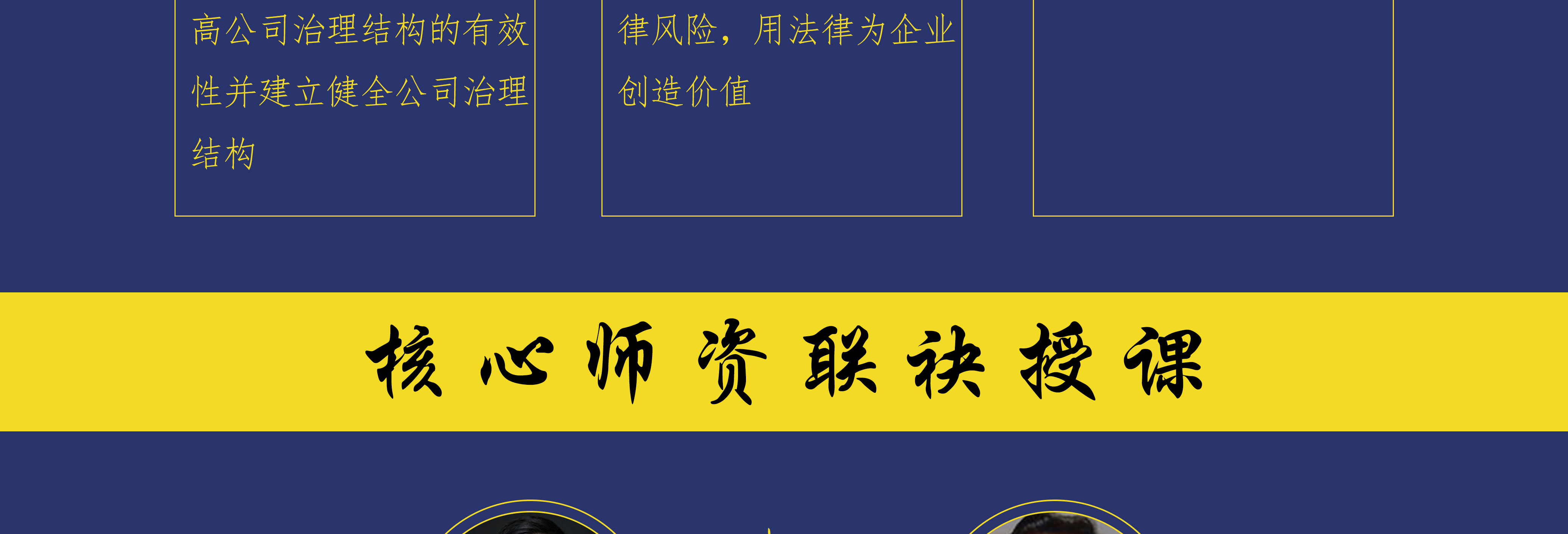 南平市实战型资本规划机构(资本运作战略规划方案)