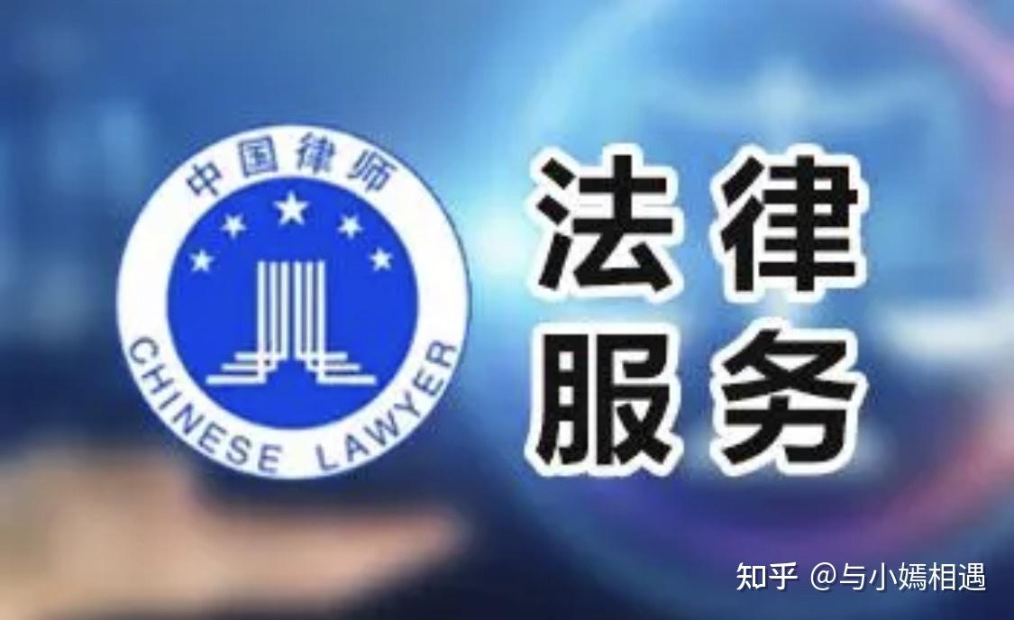 南平市高端器械法务咨询(高端器械法务咨询工作内容)
