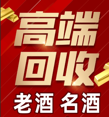 南平市稳增长白酒现金流管理(白酒行业处于存量竞争时代)