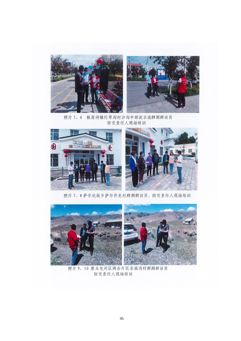 南平市乌鲁木齐绩效管理(乌鲁木齐事业单位年底绩效有多少)