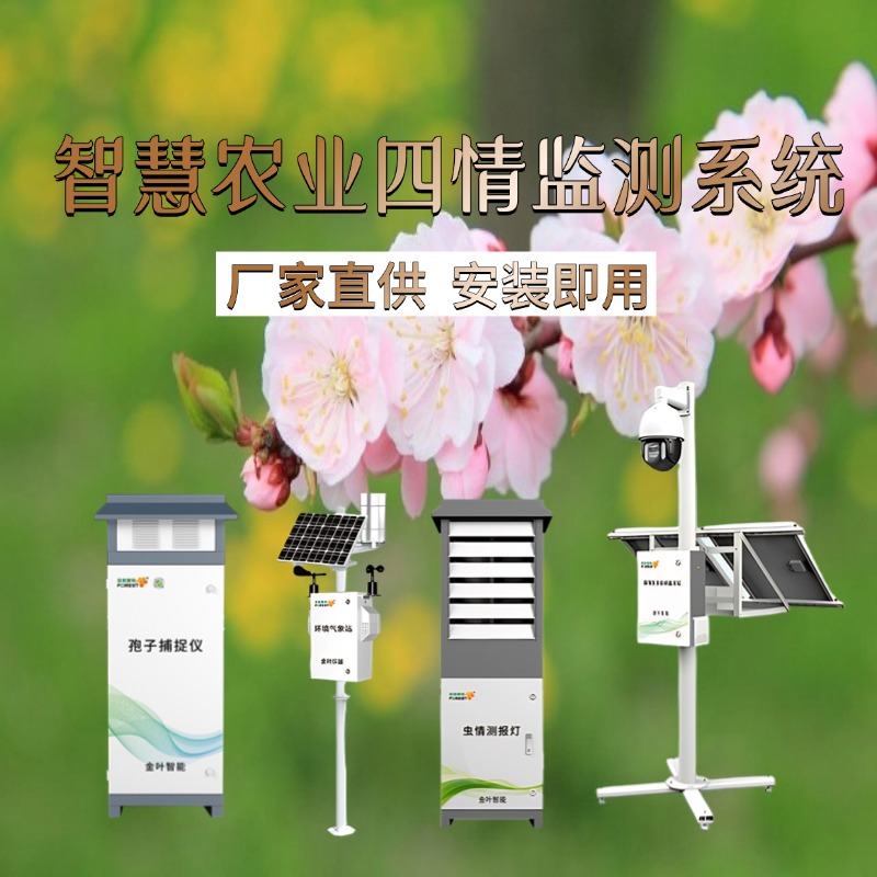 南平市专属农业成本控制(中国农业成就有哪些)