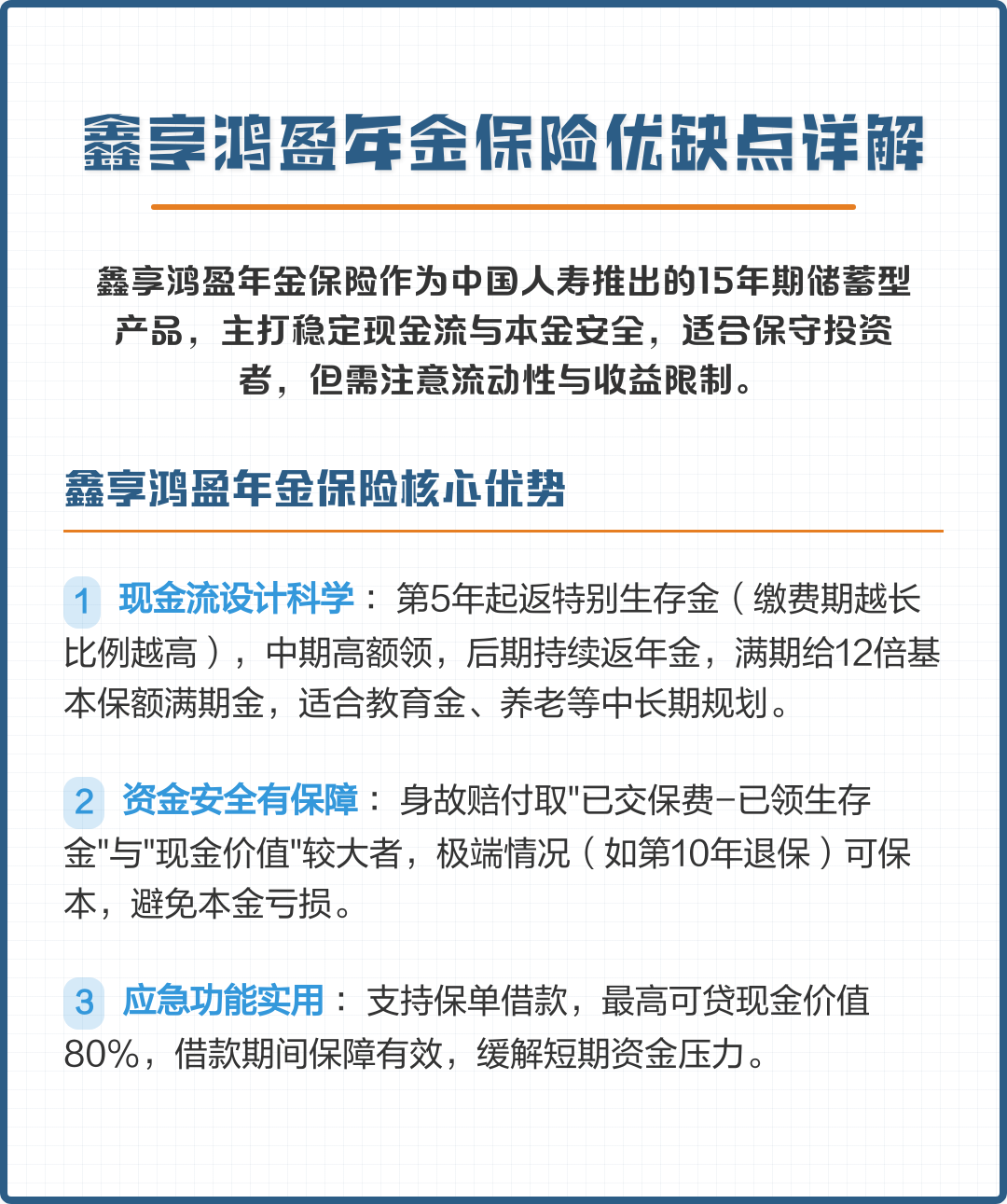 南平市高回报医药现金流管理(华东医药公司现金流稳健新)