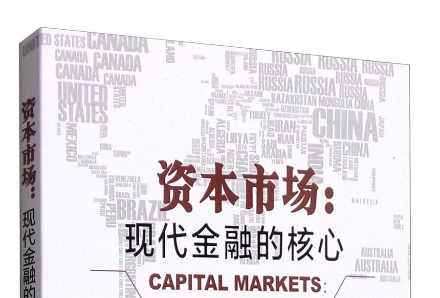 南平市房地产资本市场(房地产资本化率计算公式)