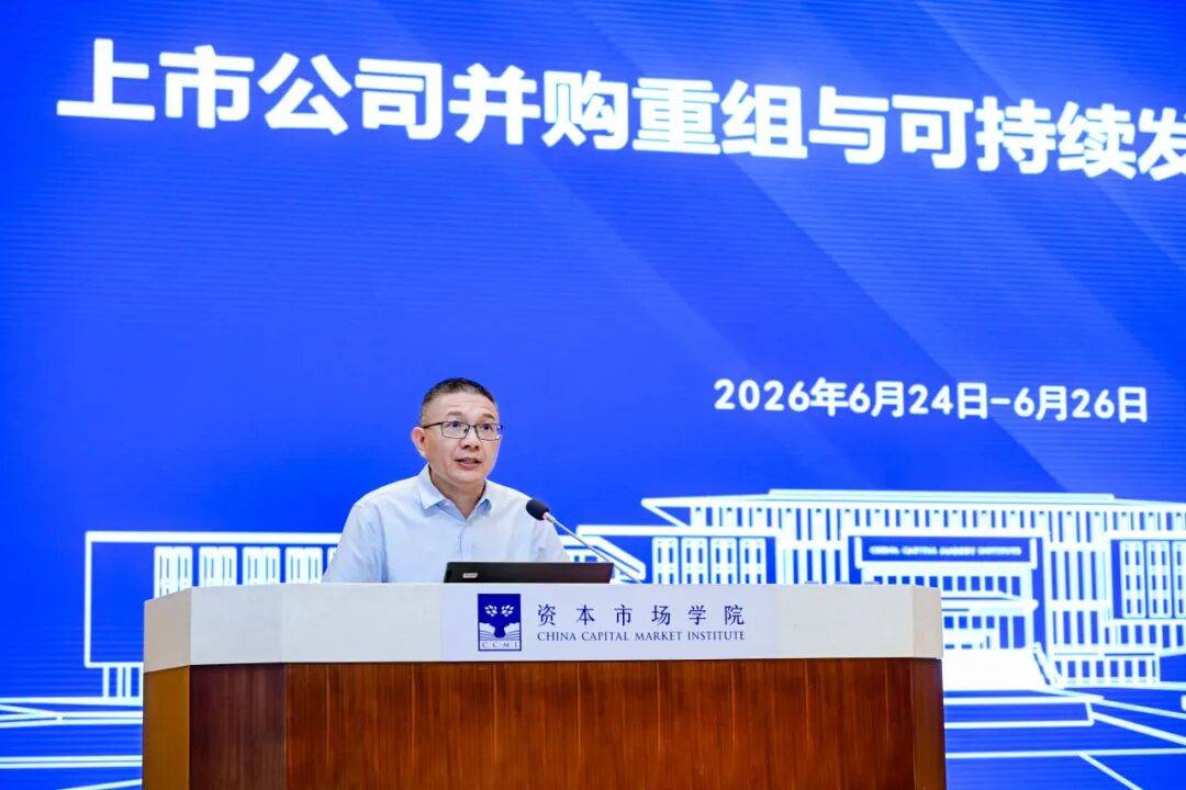 南平市可持续企业重组机构(可持续企业重组机构包括)